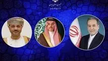 وزرای خارجه ایران، عربستان و عمان برای کاهش تنش در منطقه  گفتگو کردند 