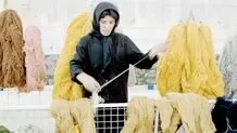 گره کور بر دار ِمعیشت