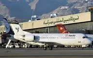اطلاعیه مهم فرودگاه مهرآباد برای مسافران / میدان آزادی از ساعت ۱۹ تا ۲۳ مسدود است