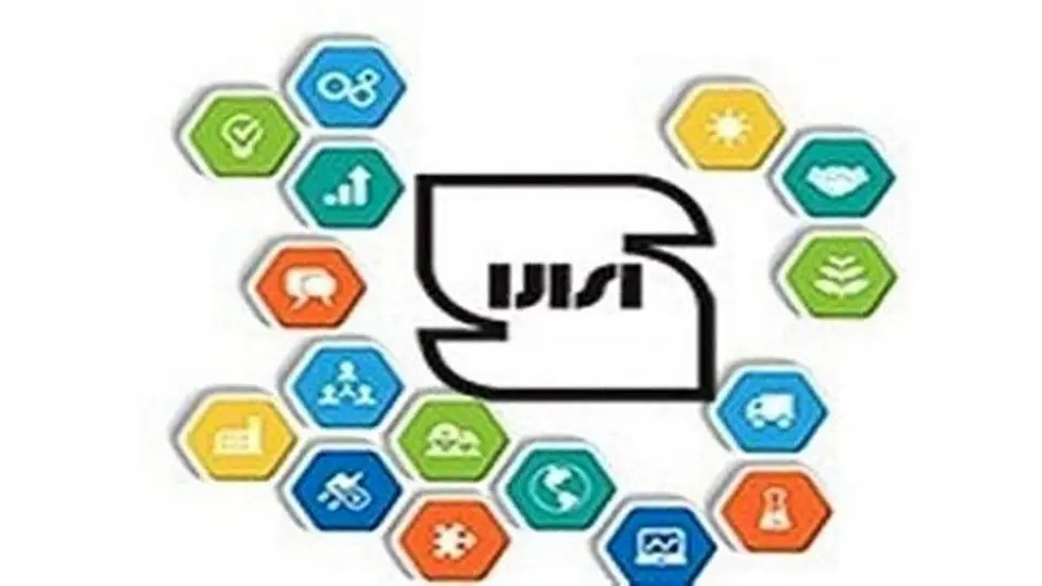 صدور ۶۷ پروانه کاربرد علامت استاندارد اجباری
