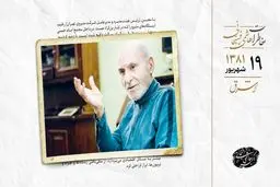 دیدار با عارف و زنگنه و انصاری و ابطحی و بهزاد نبوی و بحث درباره آیین نامه نظارت