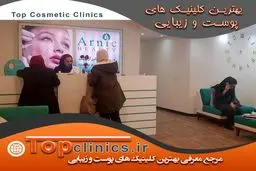 خدمات سالن های زیبایی