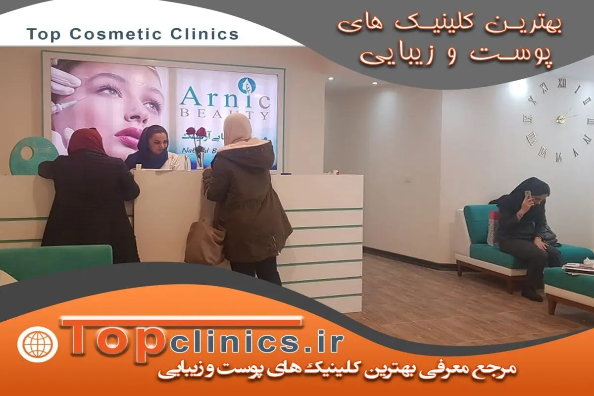 خدمات سالن های زیبایی