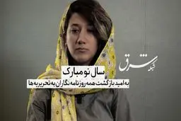 نیلوفرانه