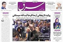 چهارشنبه 03 دی 1393 شماره 2193