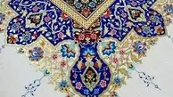 فن التذهیب فی ایران یدخل قائمة الیونسکو