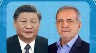 پیام تسلیت رئیس‌جمهور چین به پزشکیان
