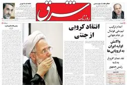 چهارشنبه 27 اردیبهشت 1385 شماره 762
