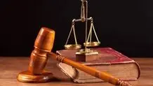 دادگاه فرید صادقی نوجوان قربانی خشونت برگزار شد
