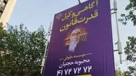 «آگاهی وکیل، قدرت قانون»: وقتی تصویر یک زن تنها برای دیده شدن نیست