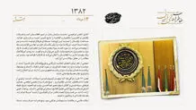 اتحادیه عرب، دعوت‌ آمریکا برای اعزام نیرو به عراق را نپذیرفت