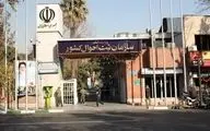 جزئیات دریافت الکترونیکی گواهی ولادت و فوت