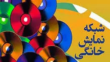ادعای یک استاد حوزه علمیه؛ شبکه نمایش خانگی فیلم مستهجن تولید می‌کند