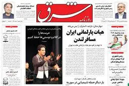  سه‌شنبه 25 فروردین 1393 شماره 1990