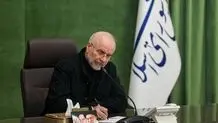 تبریک قالیباف به تیم ملی المپیاد نجوم و اخترفیزیک ایران