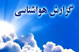 یخبندان صبحگاهی زنجان دوشنبه ۸ بهمن
