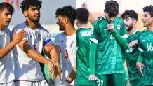 ربع نهائی کأس آسیا للشباب ... تقدیم مباراة إیران والعراق