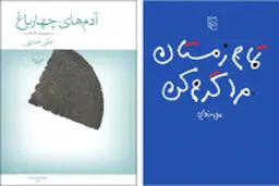 سینگورینگ خودِ زندگی است


