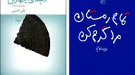 سینگورینگ خودِ زندگی است

