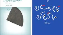 سینگورینگ خودِ زندگی است


