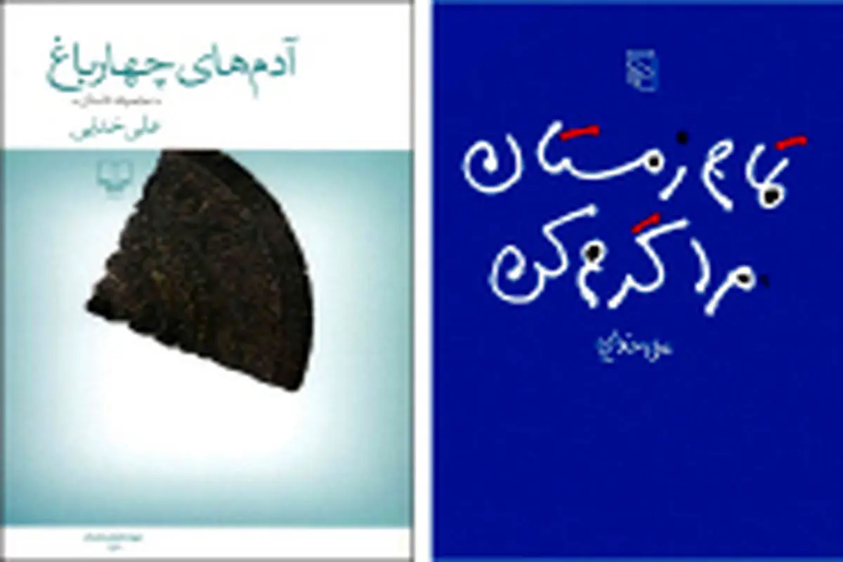 سینگورینگ خودِ زندگی است

