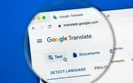 گوگل از مترجم هوش مصنوعی جدید خود رونمایی کرد

