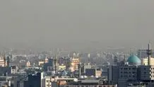 کیفیت هوای خراسان رضوی و مشهد؛افزایش حجم آلاینده ها 