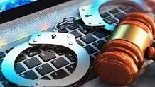 انتشار عکس متهم جرم است
