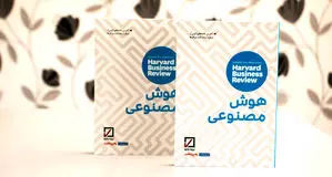از هوش مصنوعی بترسیم یا نه؟