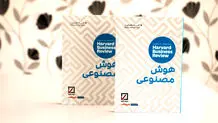 حکمرانی آب یا برون‌سپاری بحران؟
