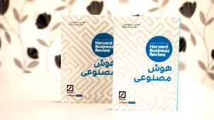 از هوش مصنوعی بترسیم یا نه؟