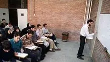 تصویب امتیاز تأهل و داشتن فرزند در جذب اعضای هیات علمی