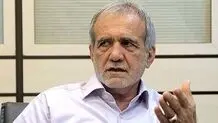 پزشکیان: به جای این‌که ریشه‌ها را حل کنیم، به فکر شاخ و برگ‌ها هستیم؛ اینگونه که مشکل حل نمی‌شود
