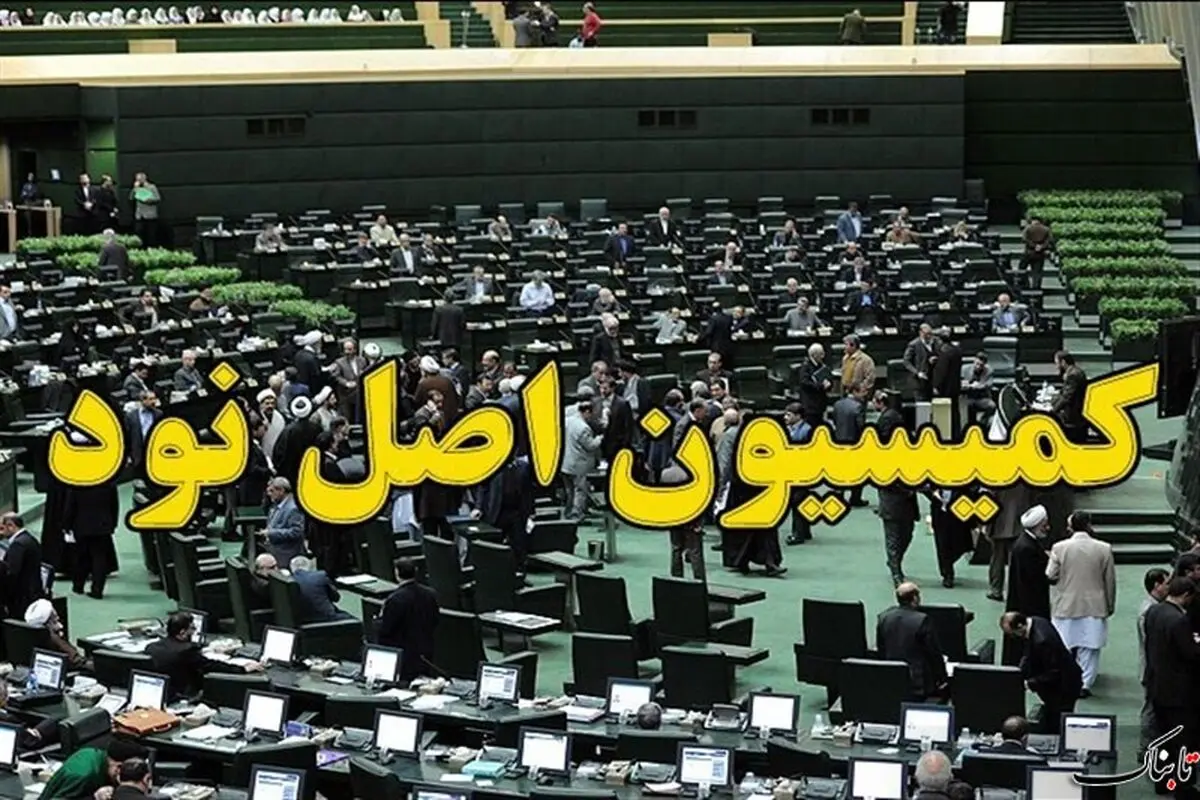  ورود کمیسیون اصل ۹۰ به ماجرای واگذاری خودروهای شاسی بلند به نمایندگان
