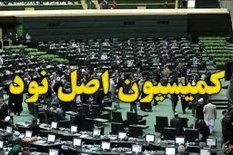  ورود کمیسیون اصل ۹۰ به ماجرای واگذاری خودروهای شاسی بلند به نمایندگان
