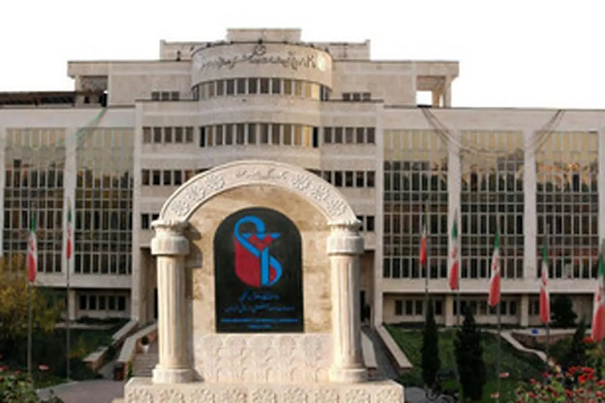 خبر مهم درباره امتحانات دانشگاه علوم پزشکی 