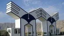 زمان شروع سال تحصیلی جدید اعلام شد