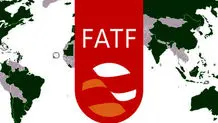 FATF پشت ترامپ را خالی کرد! 