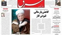 چهارشنبه 18 اسفند 1389شماره 1203