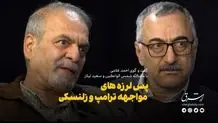 من کاسب صلح هستم
