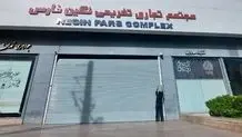 یک مرکز بوم‌گردی در الولک قزوین به دلیل حجاب پلمب شد


