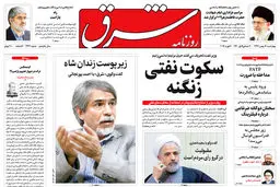 چهارشنبه 17 بهمن  1397 | شماره3362