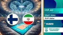 روز و ساعت بازی والیبال ایران فرانسه در نیمه نهایی قهرمانی جهان چه زمانی است؟