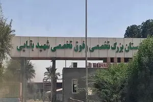 واکنش سخنگوی وزارت خارجه به حمله به بیمارستان شهید بقایی اهواز: این اقدام، مصداق جنایت جنگی علیه کودکانی است که برای نجات جان خود می‌جنگند