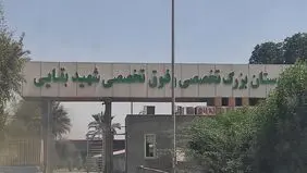 واکنش سخنگوی وزارت خارجه به حمله به بیمارستان شهید بقایی اهواز: این اقدام، مصداق جنایت جنگی علیه کودکانی است که برای نجات جان خود می‌جنگند
