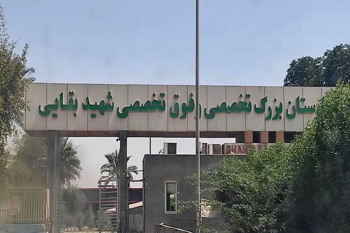 واکنش سخنگوی وزارت خارجه به حمله به بیمارستان شهید بقایی اهواز: این اقدام، مصداق جنایت جنگی علیه کودکانی است که برای نجات جان خود می‌جنگند