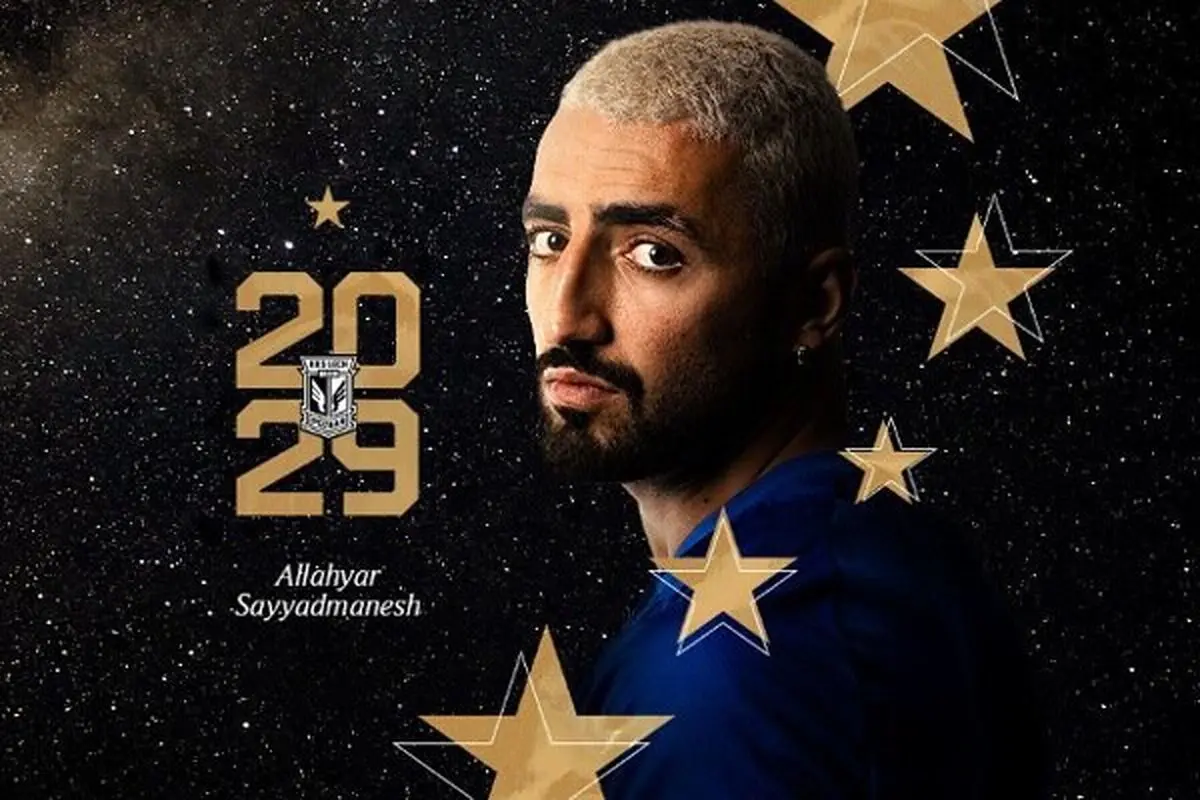 اللهیار صیادمنش به لخ پوزنان پیوست