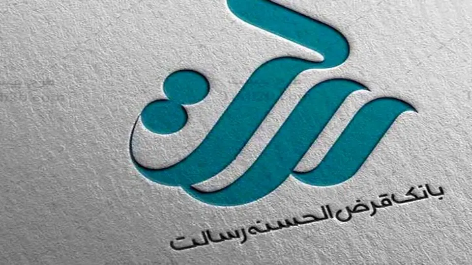 نحوه پرداخت وام ۴۰۰ میلیون تومانی بدون ضامن+ جزئیات