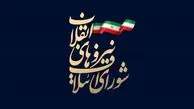 شورای ائتلاف نیروهای انقلاب اسلامی: برخورد با بی‌حجابی نباید باعث ایجاد تنش و درگیری در جامعه شود