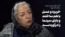 خربزه و عسل با هم ساختند و بابای سینما را درآوردند